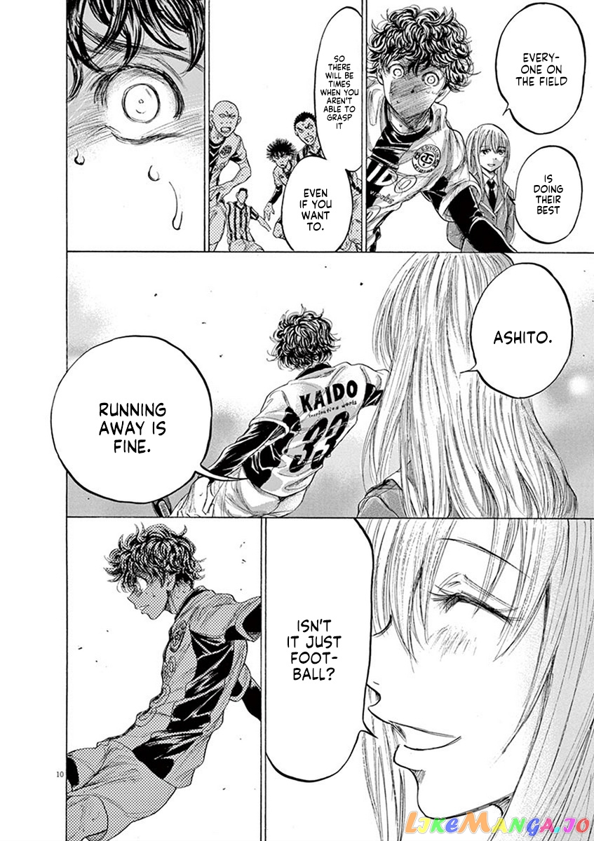 Ao Ashi, Chapter 198 image 10